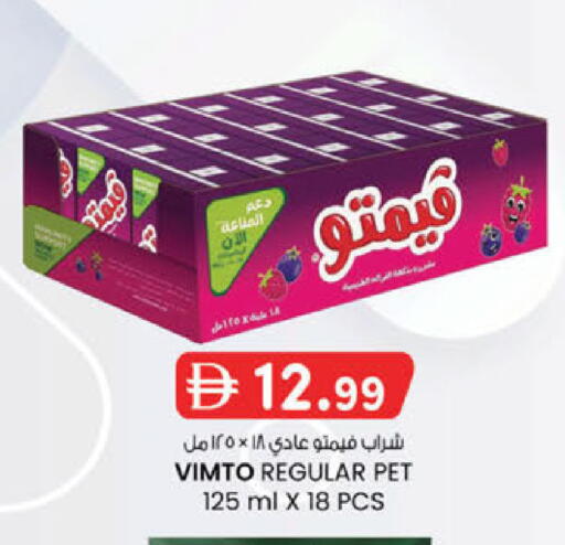 available at K.M Hypermarket in UAE - Sharjah / Ajman