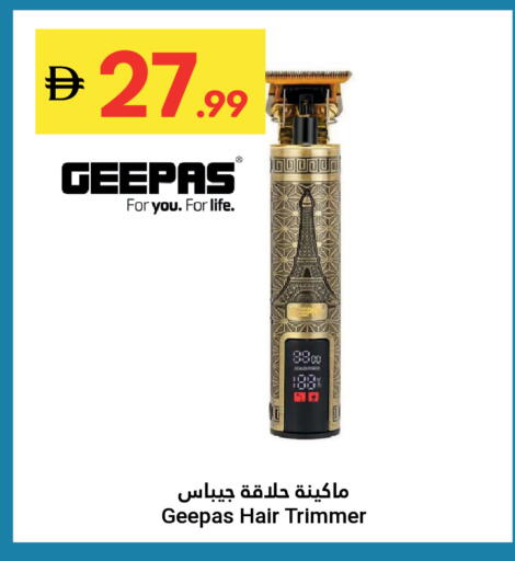 available at جراند الإمارات للتسوق in الإمارات العربية المتحدة , الامارات - أبو ظبي