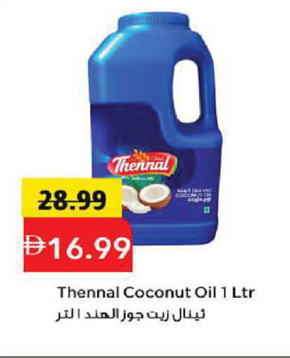 Coconut available at Mark & Save in UAE - Sharjah / Ajman