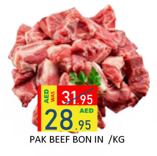 available at رويال جلف هايبرماركت in الإمارات العربية المتحدة , الامارات - أبو ظبي