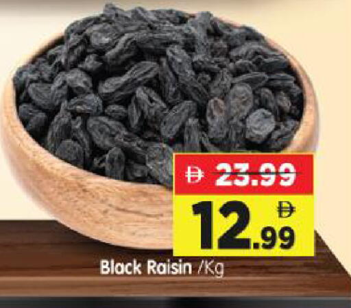 available at Al Madina Hypermarket in UAE - Abu Dhabi