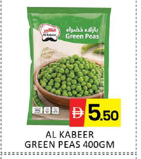 Mango Peas available at مانجو هايبرماركت in الإمارات العربية المتحدة , الامارات - دبي