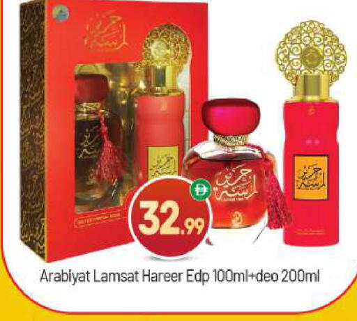 available at BIGmart in UAE - Abu Dhabi