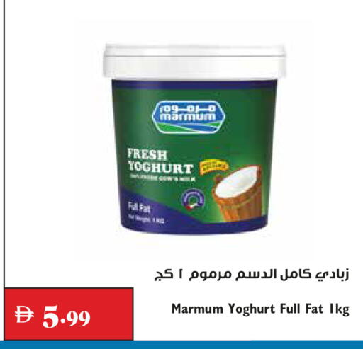 available at تروليز سوبرماركت in الإمارات العربية المتحدة , الامارات - الشارقة / عجمان