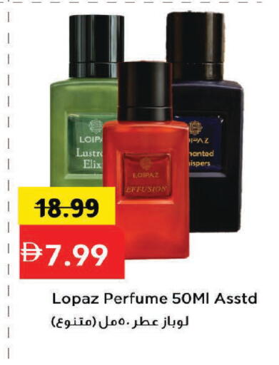 available at مارك & سيف in الإمارات العربية المتحدة , الامارات - دبي
