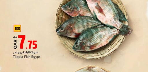 available at Rawabi Hypermarket in Qatar - Al Shamal