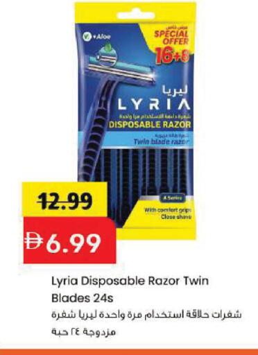 available at Mark & Save in UAE - Sharjah / Ajman