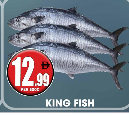 available at مركز الخصومات سنترو in الإمارات العربية المتحدة , الامارات - دبي