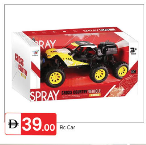 available at TALAL MARKET in UAE - Dubai