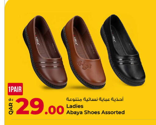 available at Rawabi Hypermarket in Qatar - Al Daayen