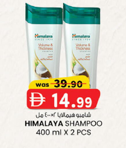 available at الصفا in الإمارات العربية المتحدة , الامارات - أبو ظبي
