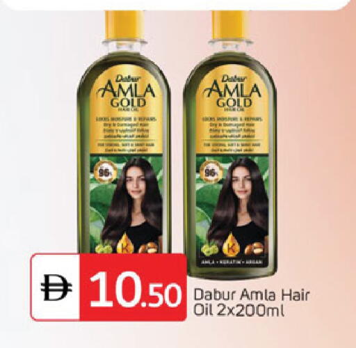 available at سوق طلال in الإمارات العربية المتحدة , الامارات - الشارقة / عجمان