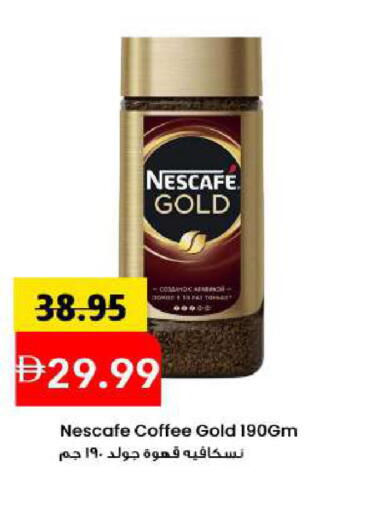 available at مارك & سيف in الإمارات العربية المتحدة , الامارات - الشارقة / عجمان