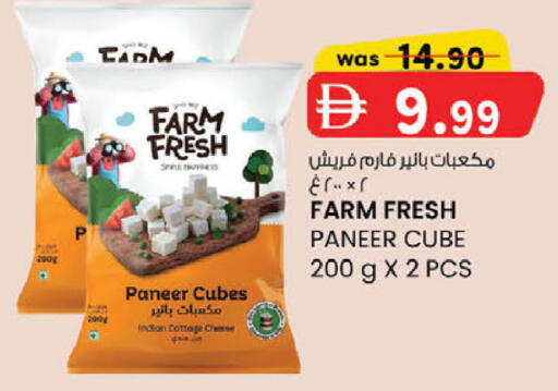 available at K M Trading  in UAE - Dubai