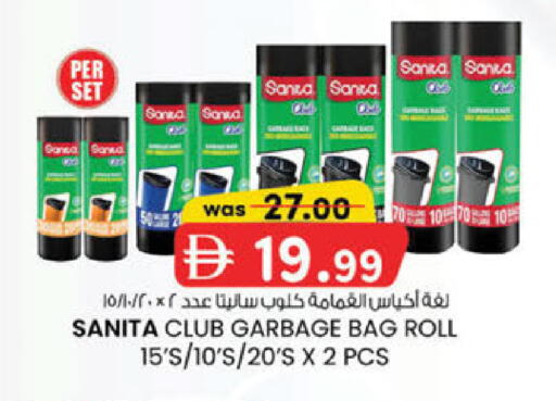 available at الصفا in الإمارات العربية المتحدة , الامارات - ٱلْعَيْن‎