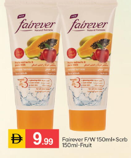 available at سوق طلال in الإمارات العربية المتحدة , الامارات - الشارقة / عجمان