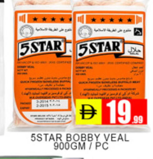 available at لكي سنتر in الإمارات العربية المتحدة , الامارات - الشارقة / عجمان