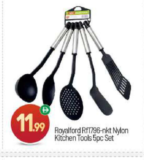 available at BIGmart in UAE - Abu Dhabi