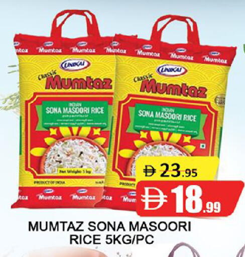 available at Al Madina  in UAE - Dubai