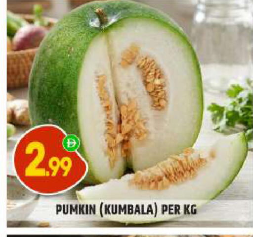 Pumkin available at BIGmart in UAE - Abu Dhabi