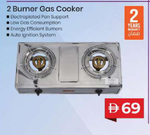 available at مارك & سيف in الإمارات العربية المتحدة , الامارات - أبو ظبي