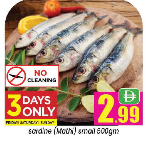 available at نيومارت هايبرماركت in الإمارات العربية المتحدة , الامارات - الشارقة / عجمان