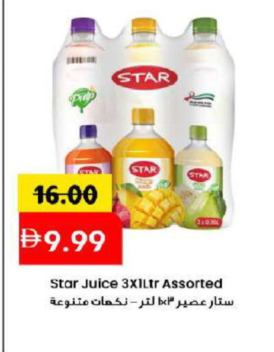 available at مارك & سيف in الإمارات العربية المتحدة , الامارات - دبي