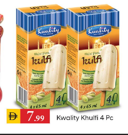 available at سوق طلال in الإمارات العربية المتحدة , الامارات - الشارقة / عجمان