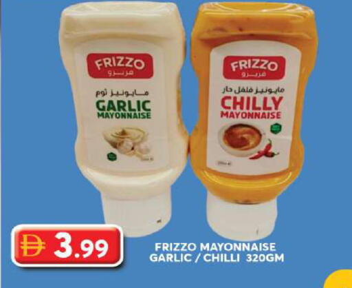 Garlic Chilli available at جراند هايبر ماركت in الإمارات العربية المتحدة , الامارات - دبي