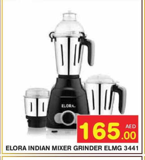 available at سنابل بني ياس in الإمارات العربية المتحدة , الامارات - أبو ظبي
