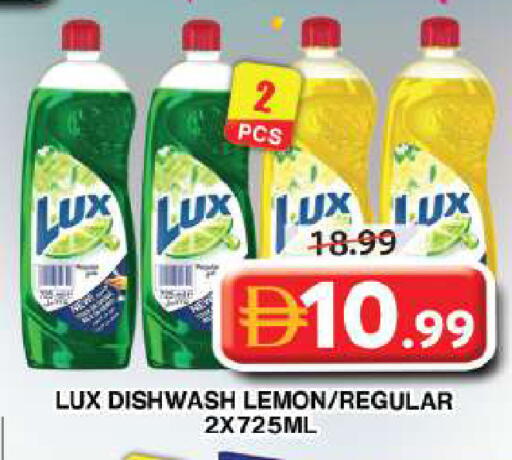 Lemon available at جراند هايبر ماركت in الإمارات العربية المتحدة , الامارات - دبي