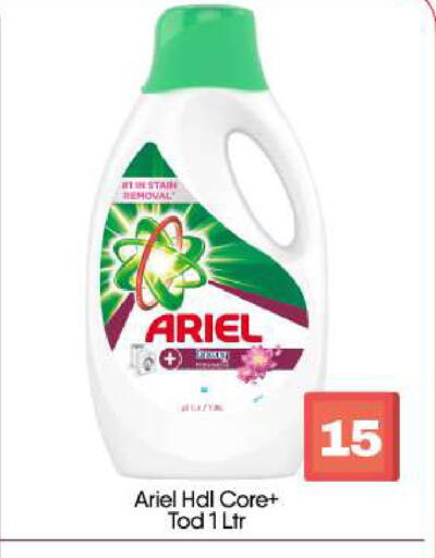 available at BIGmart in UAE - Abu Dhabi