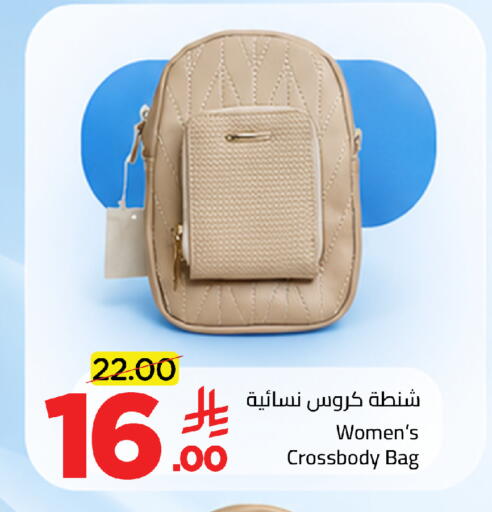 available at وهج مارت in مملكة العربية السعودية, السعودية, سعودية - جدة