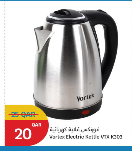 available at City Hypermarket in Qatar - Al Daayen