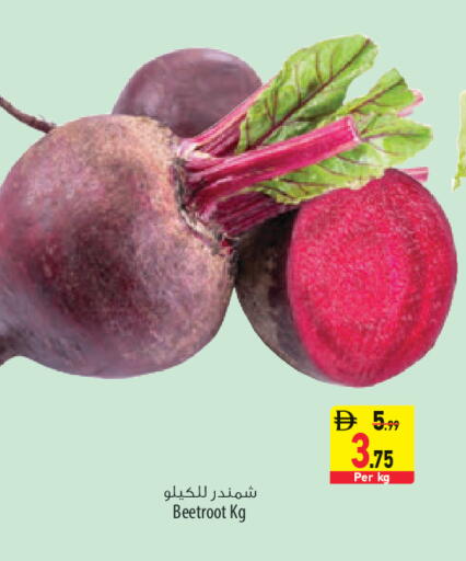 Beetroot available at السفير ماركت in الإمارات العربية المتحدة , الامارات - أبو ظبي