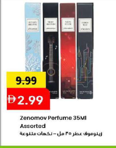 available at مارك & سيف in الإمارات العربية المتحدة , الامارات - دبي