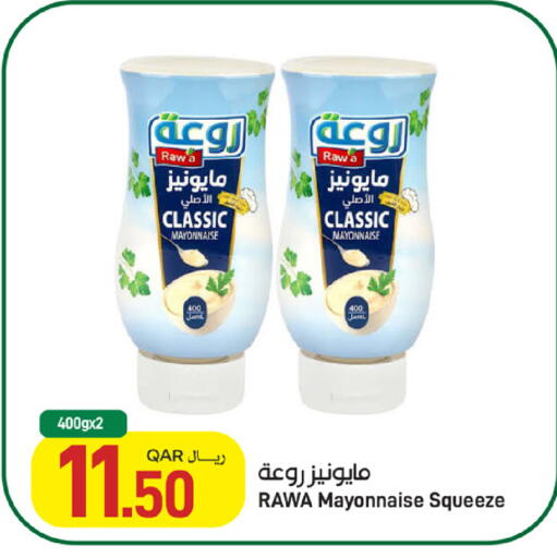 available at SPAR in Qatar - Al Khor