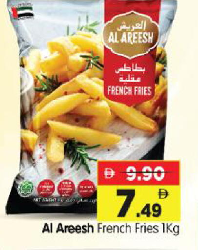 available at Al Madina Hypermarket in UAE - Abu Dhabi