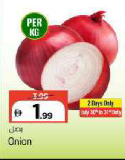 Onion available at Mark & Save in UAE - Abu Dhabi
