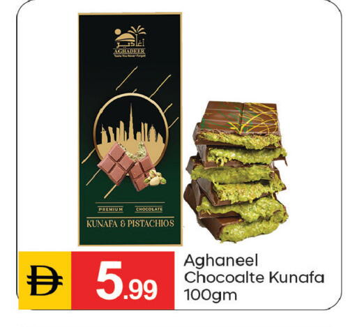 available at سوق طلال in الإمارات العربية المتحدة , الامارات - دبي