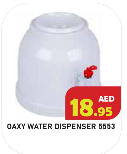 available at سنابل بني ياس in الإمارات العربية المتحدة , الامارات - أبو ظبي