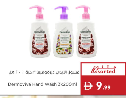 available at إسطنبول سوبرماركت in الإمارات العربية المتحدة , الامارات - أبو ظبي