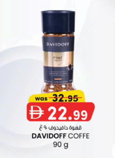 available at الصفا in الإمارات العربية المتحدة , الامارات - ٱلْعَيْن‎