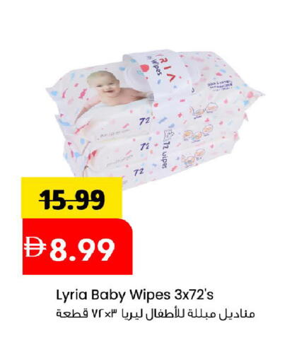 available at مارك & سيف in الإمارات العربية المتحدة , الامارات - الشارقة / عجمان