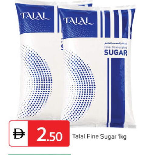 available at سوق طلال in الإمارات العربية المتحدة , الامارات - الشارقة / عجمان