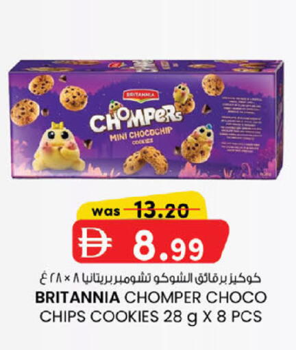 available at K.M Hypermarket in UAE - Abu Dhabi