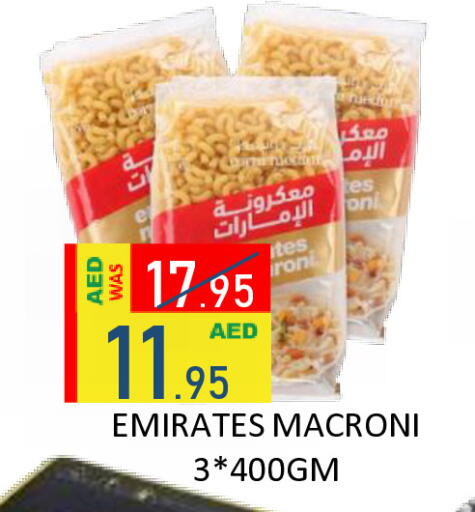 available at رويال جلف هايبرماركت in الإمارات العربية المتحدة , الامارات - أبو ظبي