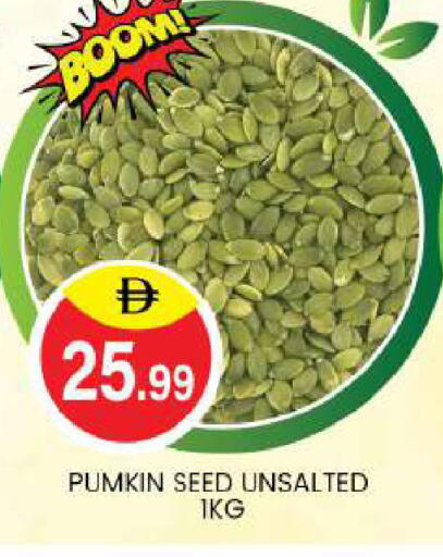 Pumkin available at TALAL MARKET in UAE - Abu Dhabi
