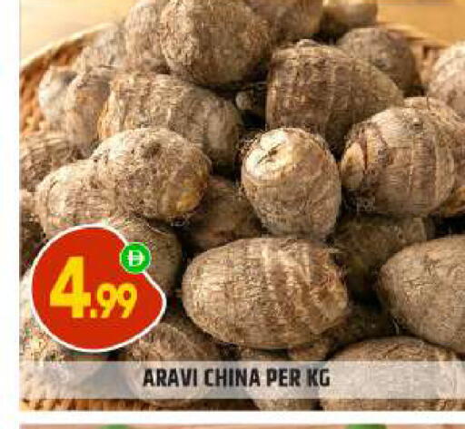 from China available at BIGmart in UAE - Abu Dhabi