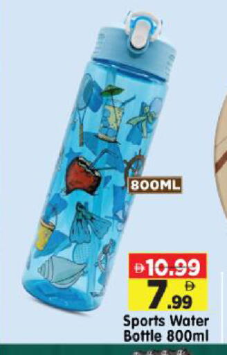 available at Al Madina Hypermarket in UAE - Abu Dhabi
